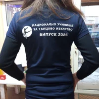 Бродерия по поръчка, персонализирана бродерия, машинна бродерия софия, бродерия на лого